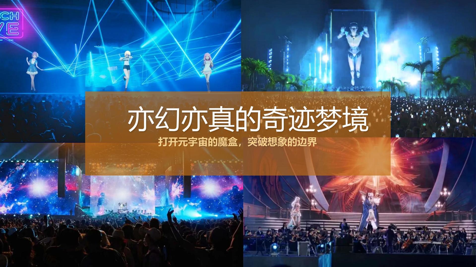宏图东方传媒品牌故事