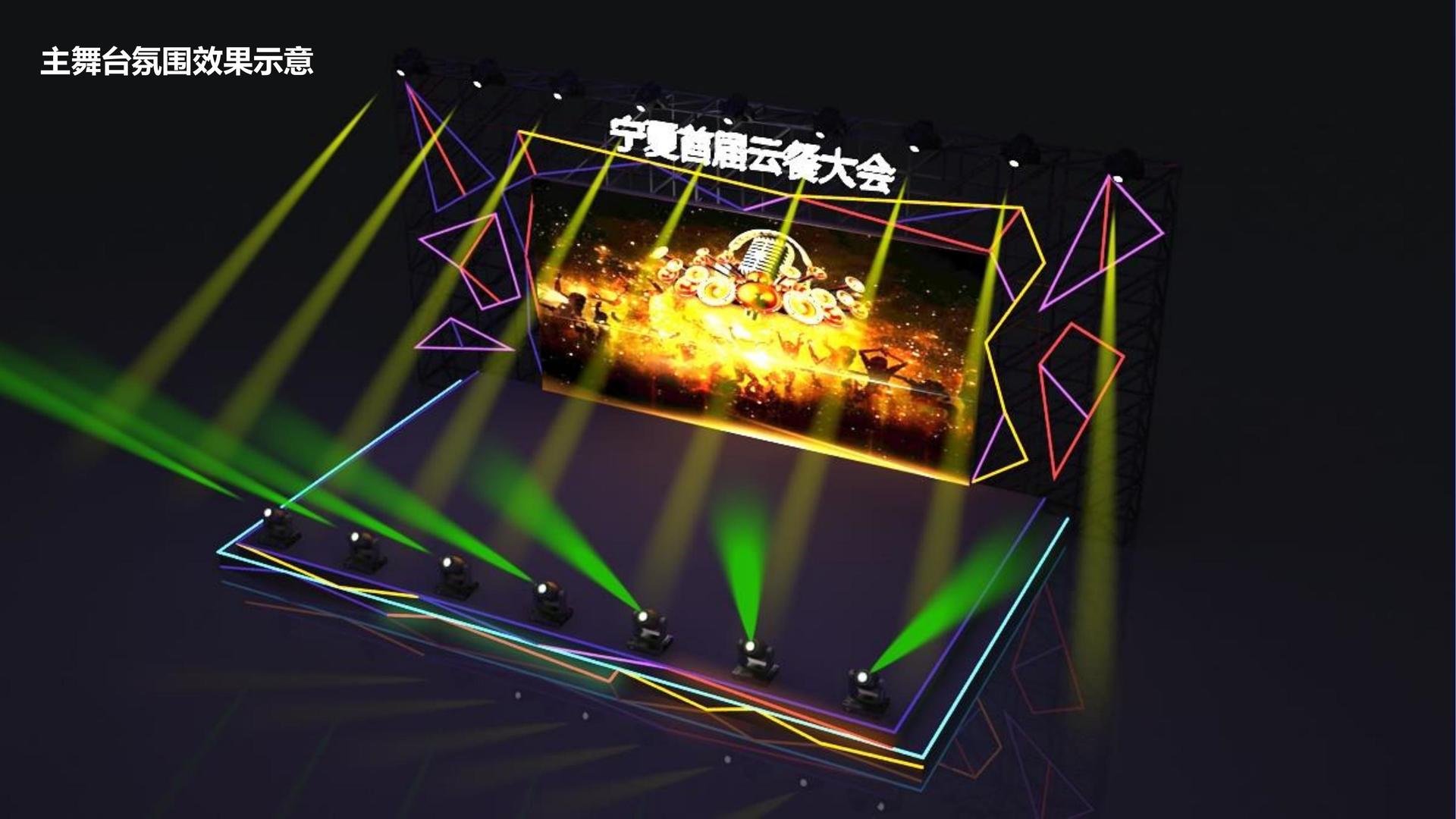 宏图东方传媒荣获“年度文化创新机构”奖